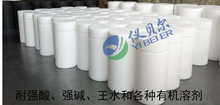 水熱合成反應釜聚四氟乙烯內(nèi)襯 水熱合成反應釜聚四氟乙烯內(nèi)襯